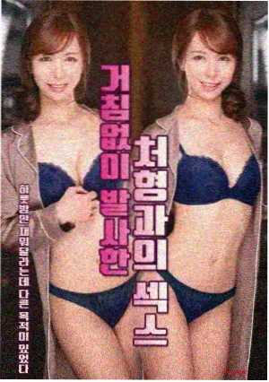 火影忍者漫画晓组织篇章封面